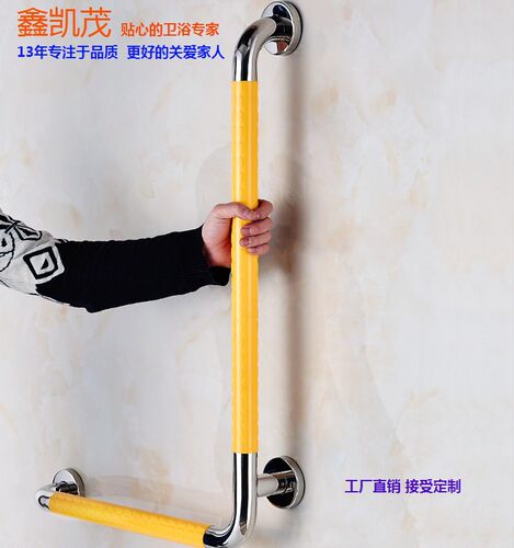L型扶手防滑浴室栏杆无障碍把手