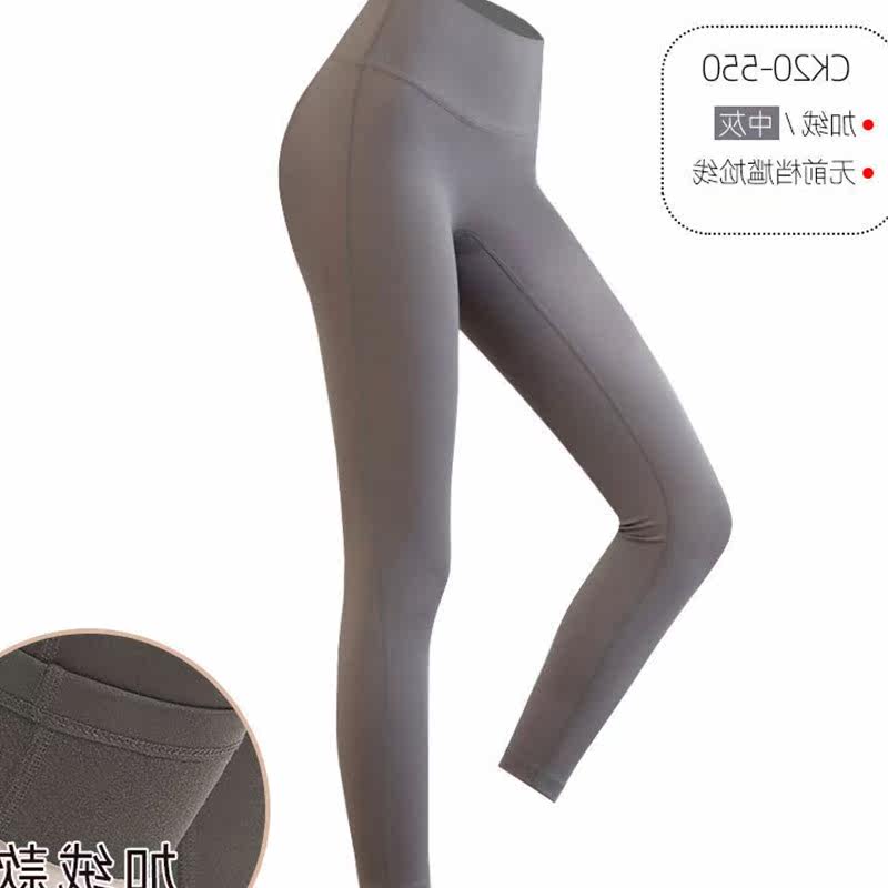 the new high waist and fitness pants female wireless tight