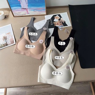 我的薇薇2518秋螺纹手掌杯美背女V领双肩带云感内搭内衣纯色简约