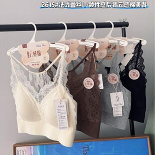 希维尔2615性感后背云感棉美背纯欲法式蕾丝内搭裹胸秋季舒适内衣