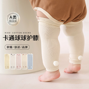宝宝护膝秋季 3岁婴幼儿爬行袜护垫松口弹力长筒袜 防摔防护隔凉0