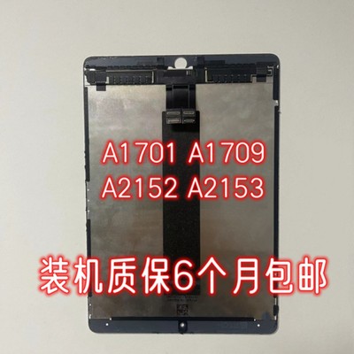 iPad10.5PRO液晶屏a1701内外屏a2152显示air3 9.7寸a1673屏幕总成