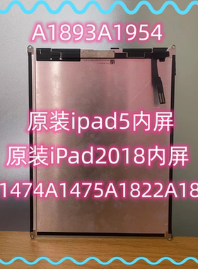 iPad2018款A1893A1822A1954A1474内外原装显示屏A893液晶屏总成mi