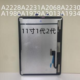 iPad10.9寸Air4Air5A2316A2588内屏A1876A2229A1980A2377屏幕总成
