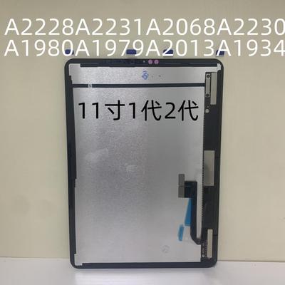 iPad原装A1980A2377A2459屏幕