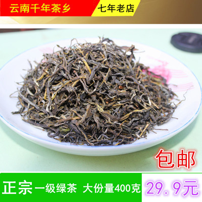 云南绿茶浓香型茶叶新茶