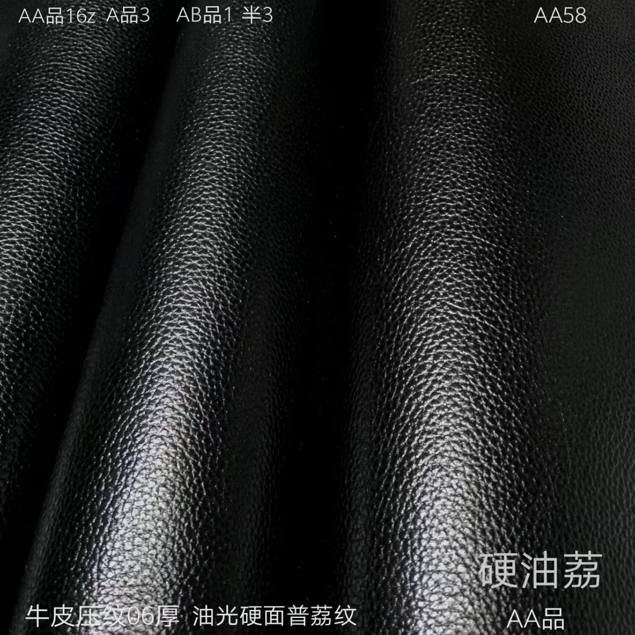 diy徕卡 富士 旁轴 单反各类相机装饰饰皮黑色真皮系列 带背胶