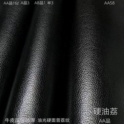 diy徕卡 富士 旁轴 单反各类相机装饰饰皮黑色真皮系列 带背胶