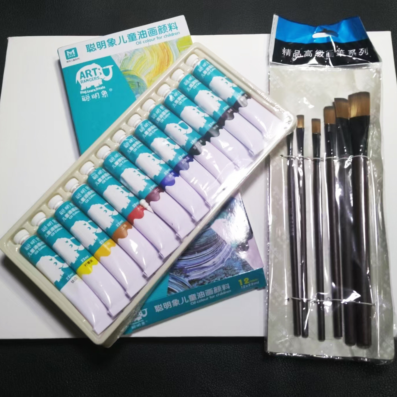 包邮！适合初学者的油画颜料笔纸套装