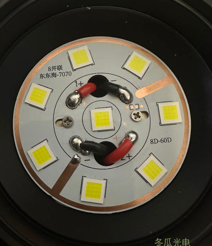 thumbnail for Dongdonghai F8B 46950 46120 8-lamp flashlight casing and finished product Benyu driver v4.2