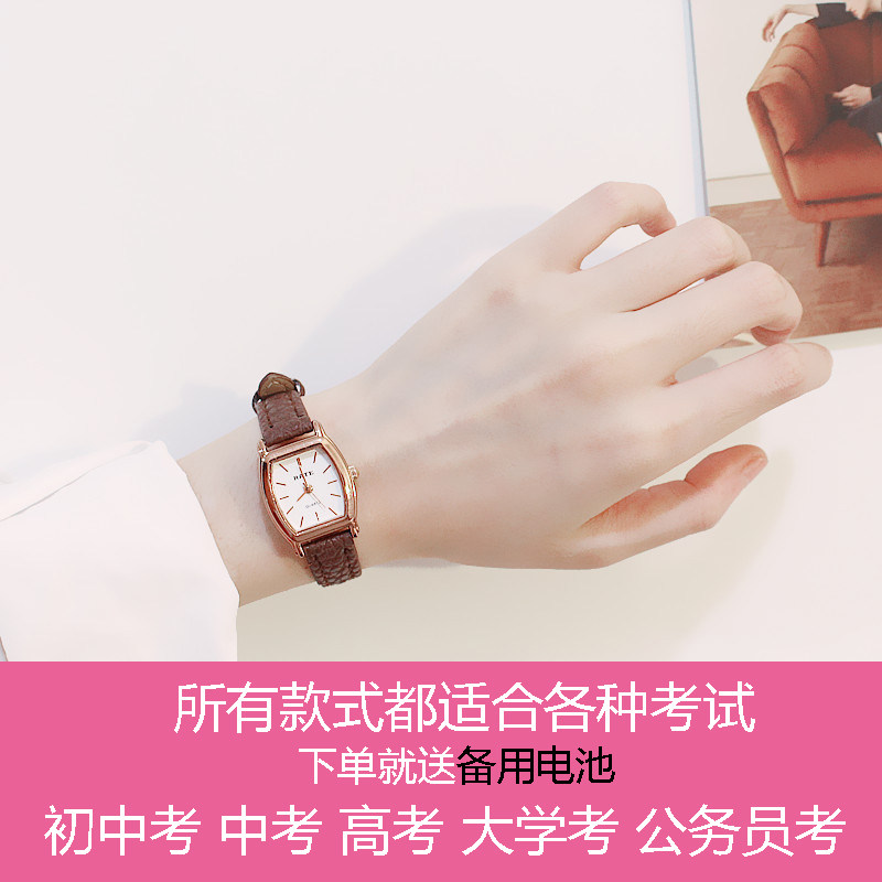 中考高考公务员考试专用静音手表