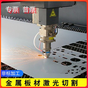 3.5 7.2 304 6.5 4.5 630不锈钢板激光加工3.2 440 316 321 303