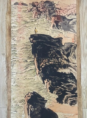 仿古玩收藏古董国画名家字画中堂画横幅四条屏客厅装饰画海防前哨