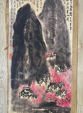 仿古玩收藏古董国画名家字画中堂画横幅客厅装饰画春雨江南图送礼