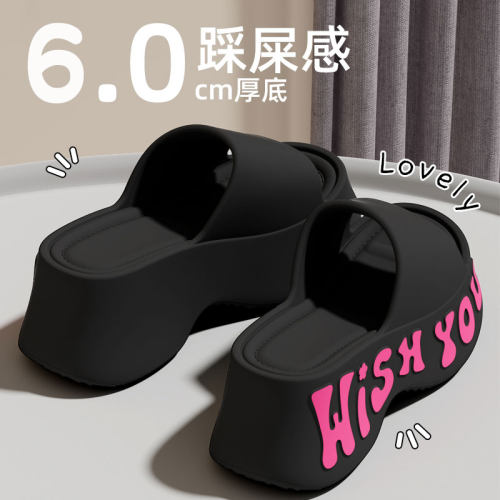LT-6618新款高跟厚底拖鞋女夏季家居室内踩屎感时尚凉拖鞋浴室防