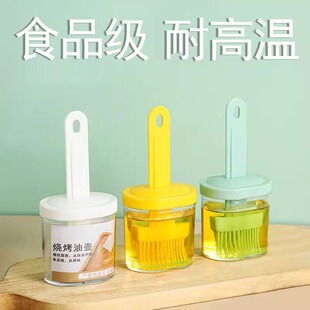 油刷子烙饼油刷带瓶一体式油壶刷厨房家用耐高温烧烤刷刷酱97369