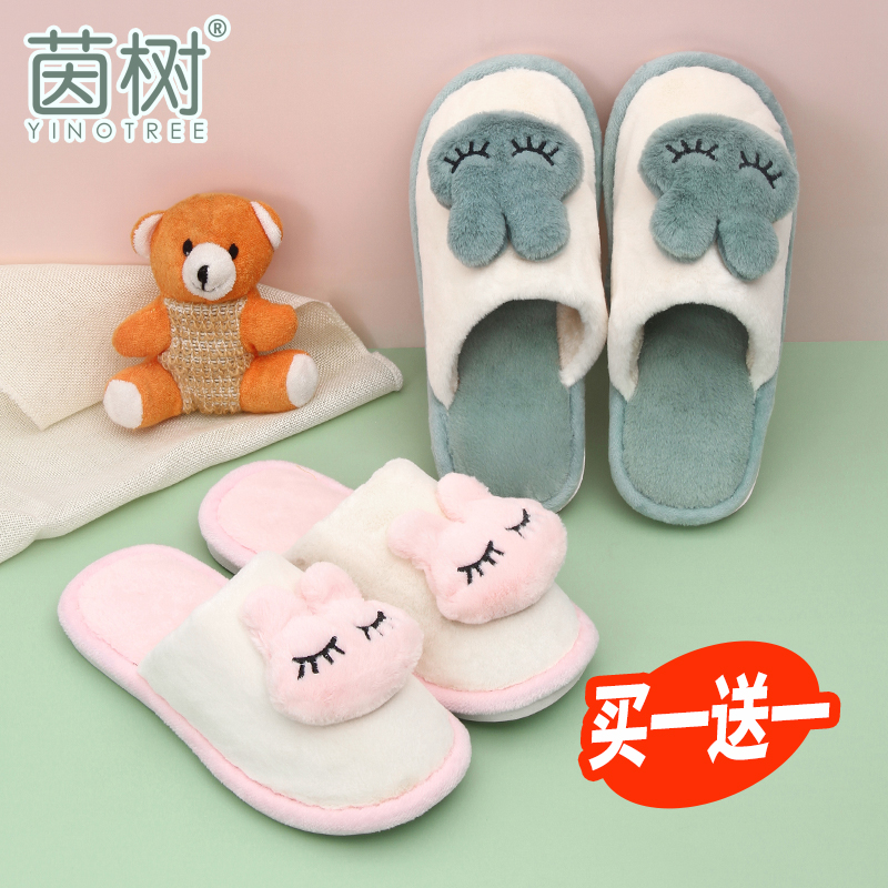 保暖半包跟厚底棉拖鞋