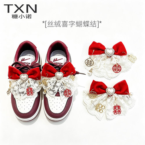 婚纱秀禾鞋花配饰可拆卸diy鞋扣