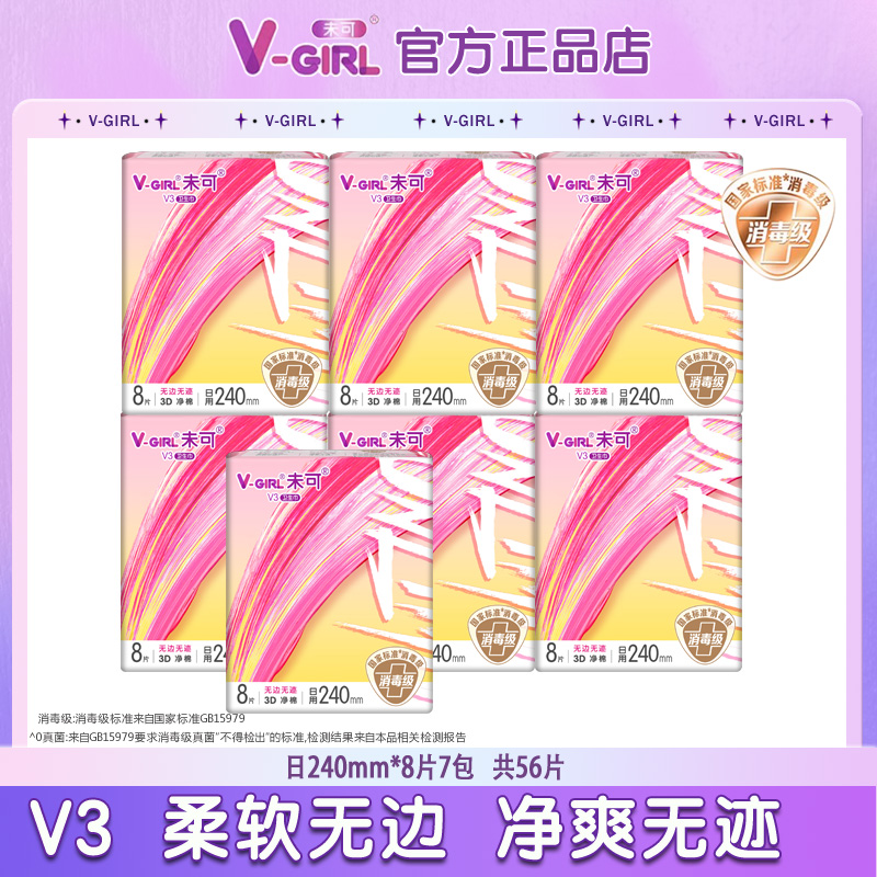 240mm*24Ƭ ζ V-GIRLδV3Со240mm25.5Ԫ