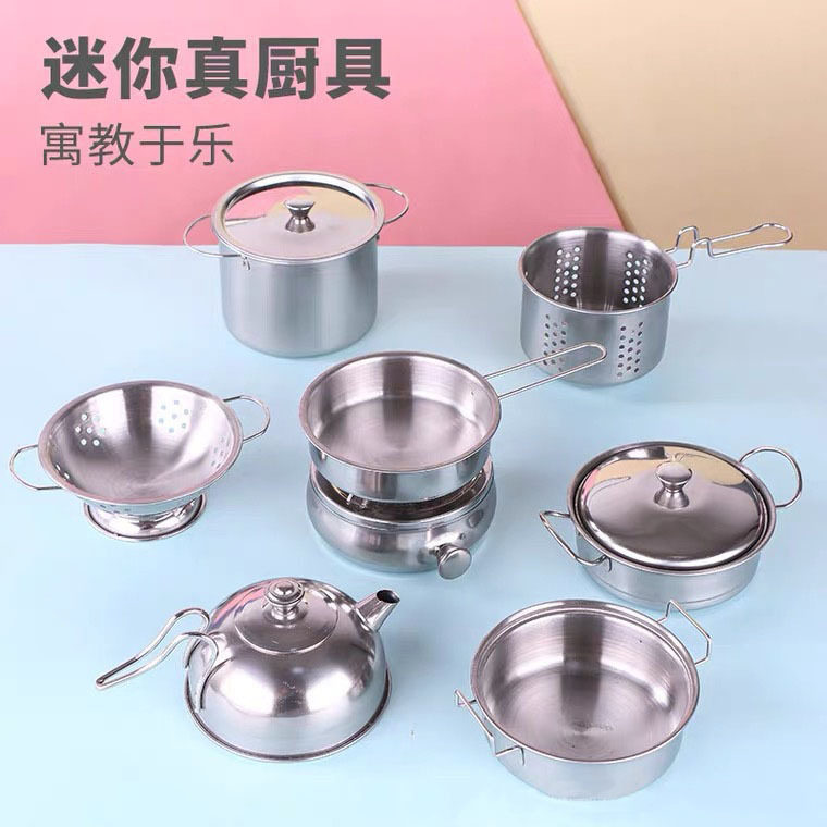 迷你小厨具真煮厨房儿童厨具不锈