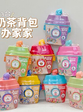 外贸儿童仿真厨房餐具梳妆超市过