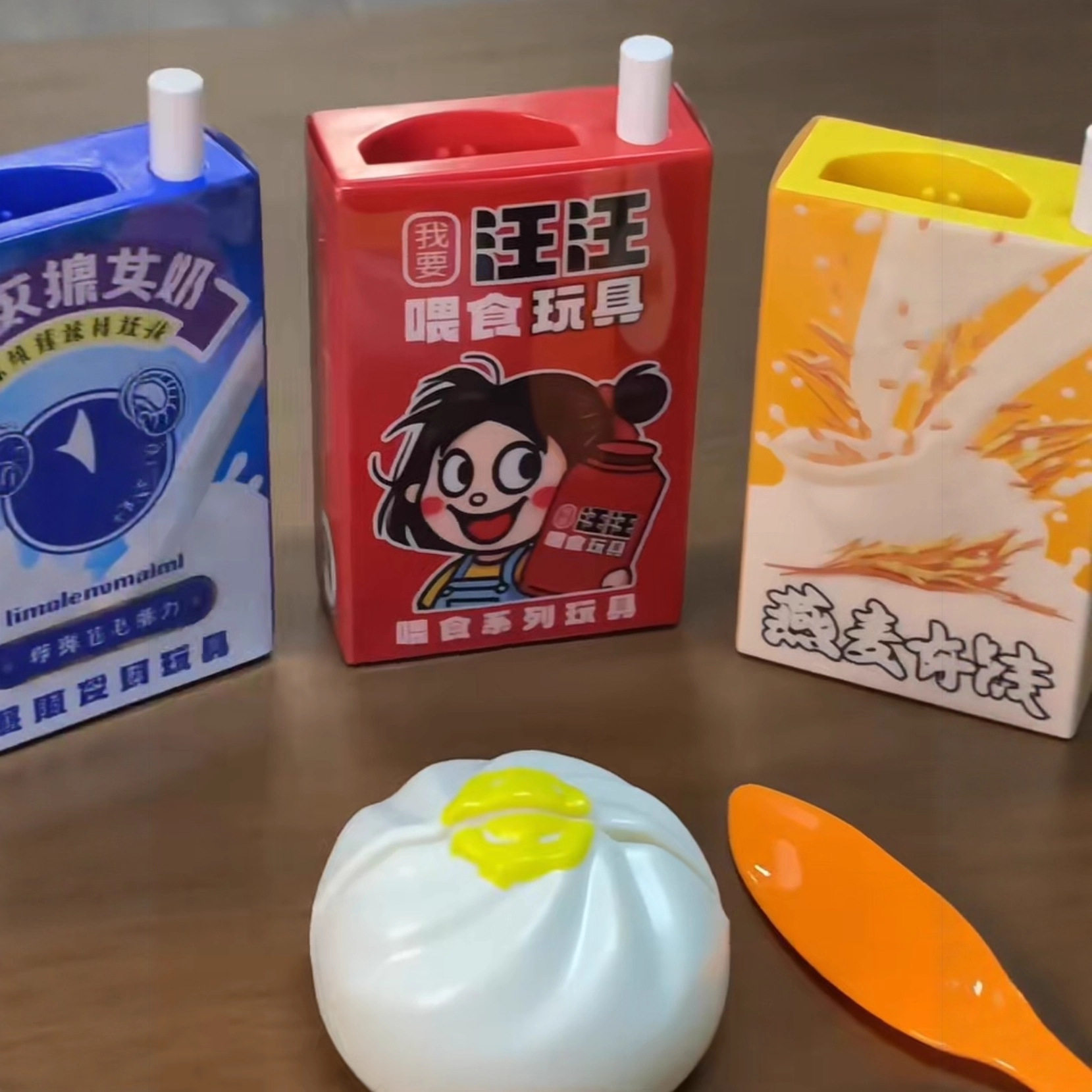 新款热销牛奶喂食玩具过家家仿真食玩投喂布丁玩具儿童益智趣味玩
