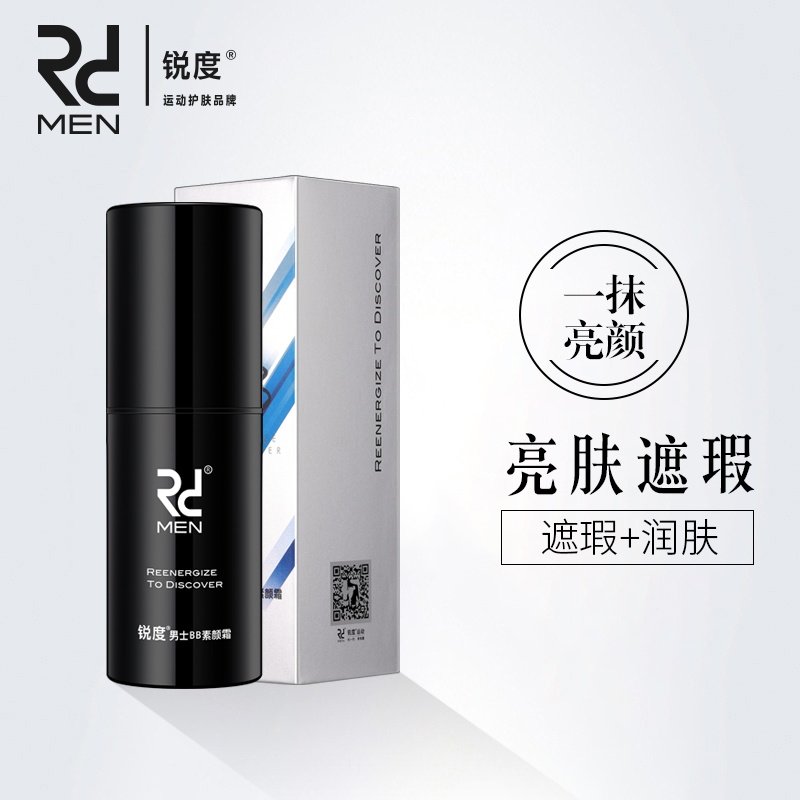 锐度男士遮瑕膏保湿补水素颜霜学生主播自然色裸感亮肤粉底BB霜在类目 彩妆/香水/美妆工具, 男士彩妆（新）, 男士BB霜中 - 来自Buy2taobao.com提供专业的淘宝代购服务