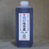 多年陈伤老伤老痛旧伤宿伤陈旧伤陈久伤淤青化瘀劳损铁打扭伤