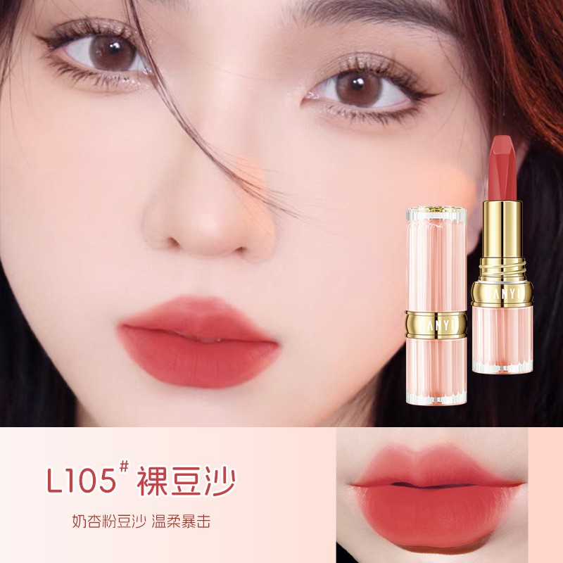 李彩桦代言不掉色不沾杯姨妈肉桂奶茶色口红持久保湿黄皮素颜显白