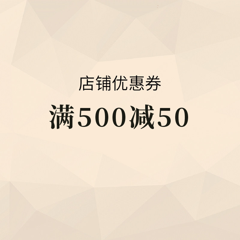 双11有价优惠券图片