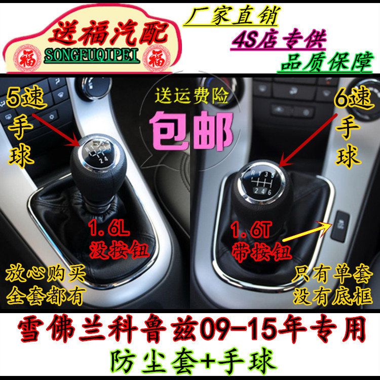 档把头科鲁兹真皮防尘套