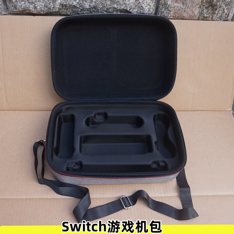 硬壳大号数码整理Switch游戏机收纳包防摔防尘抗压旅行便携防水壳