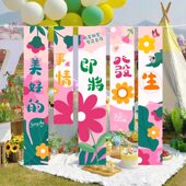户外春游露营活动装 扮条幅场景布置 饰幼儿园派对野餐拍照道具装