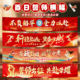 中考高考氛围布置学校百日誓师大会横幅冲刺加油激励标语挂布条幅