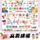 幼儿园亲子义卖跳蚤市场活动彩色横幅定制学校爱心市集条幅订做