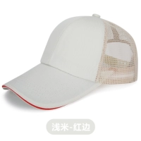 Lames Rice Red Border [Cotton Web Model]