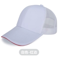 Белая и красная граница [Модель хлопкового сети]