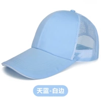 Tiandi Blue White [хлопковая сеть]