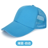 Озеро сине -белое края [Модель хлопковой сети]