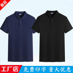 夏工作服polo衫短袖授权服务家电汽车售后安装维修工装定制印logo