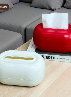 新款创意多巴胺纸巾盒纸抽盒高级感家用客厅茶几桌面抽纸盒收纳盒