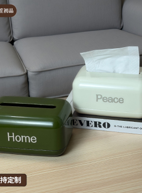 纸巾盒客厅轻奢高档家用创意纸抽盒餐桌餐巾纸收纳盒抽纸盒高级感