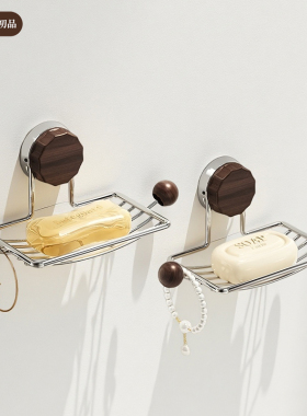 中古风厕所吸盘肥皂架免打孔壁挂式香皂置物架浴室卫生间沥水架