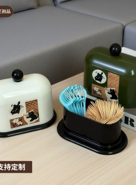 中古风牙签筒家用棉签盒高颜值可爱创意摆件高档牙签牙线盒收纳盒