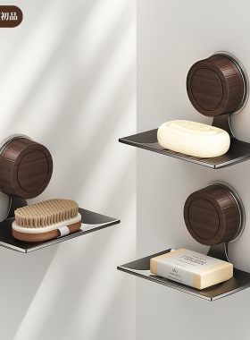 中古风胶贴肥皂架免打孔壁挂浴室洗手台香皂置物架卫生间皂碟收纳