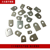 不锈钢耳仔耳朵片堵头封口片五金家具架自攻螺丝堵固定片封口片头