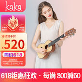 kakaKUC 28D单板面单云杉尤克里里乌克丽丽ukulele小吉他23英寸