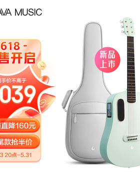 拿火吉他（LAVAGUITAR）LAVAMEplay民谣智能吉他初学者乐器旅行电