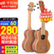 TOM汤姆尤克里里沙比利单板JOY S1定制乌克丽丽小吉他乐器21英寸