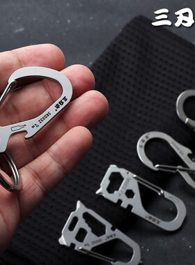 三刃木EDC工具钥匙扣多功能户外家用创意 汽车钥匙扣礼品挂件开瓶